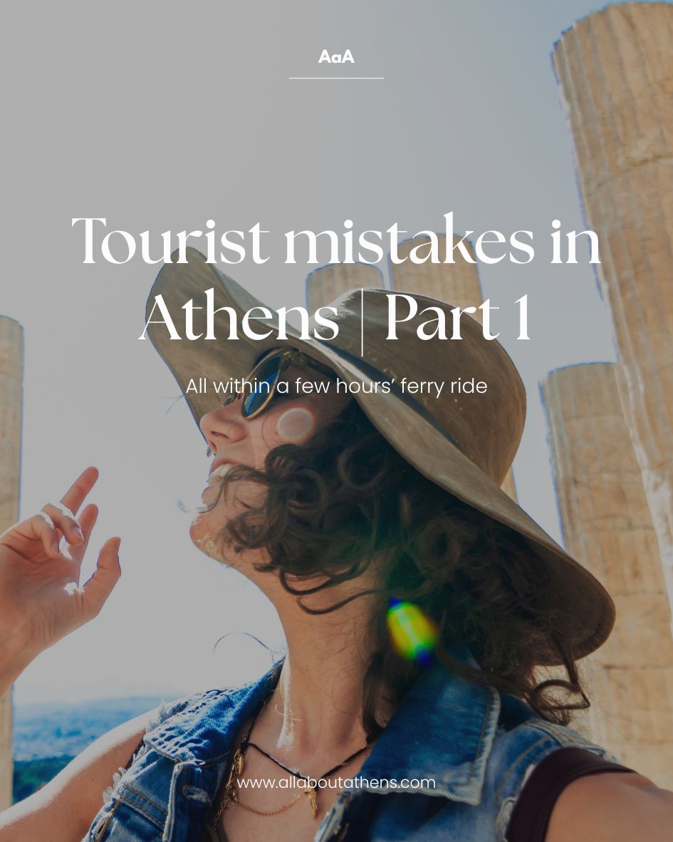 Mistakes tourists make in Athens | part&nbsp;1