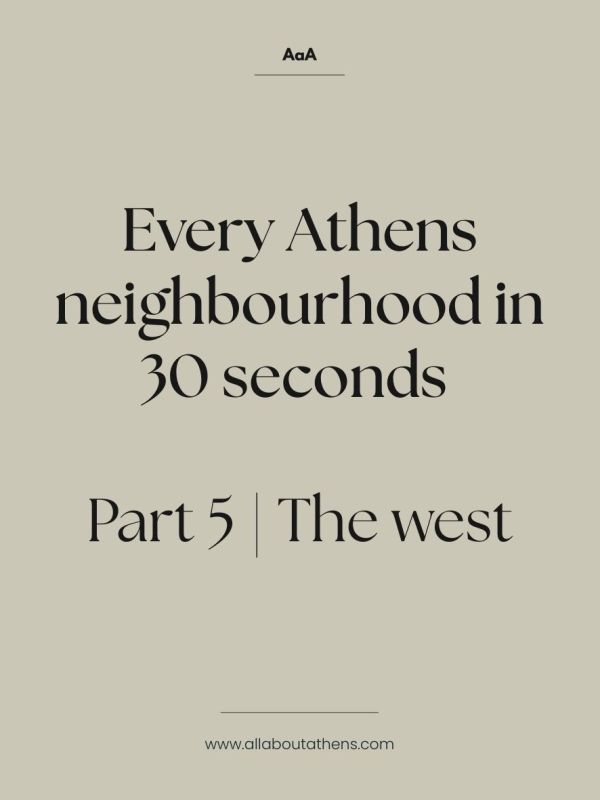 Athens neighbourhood guide | the&nbsp;west