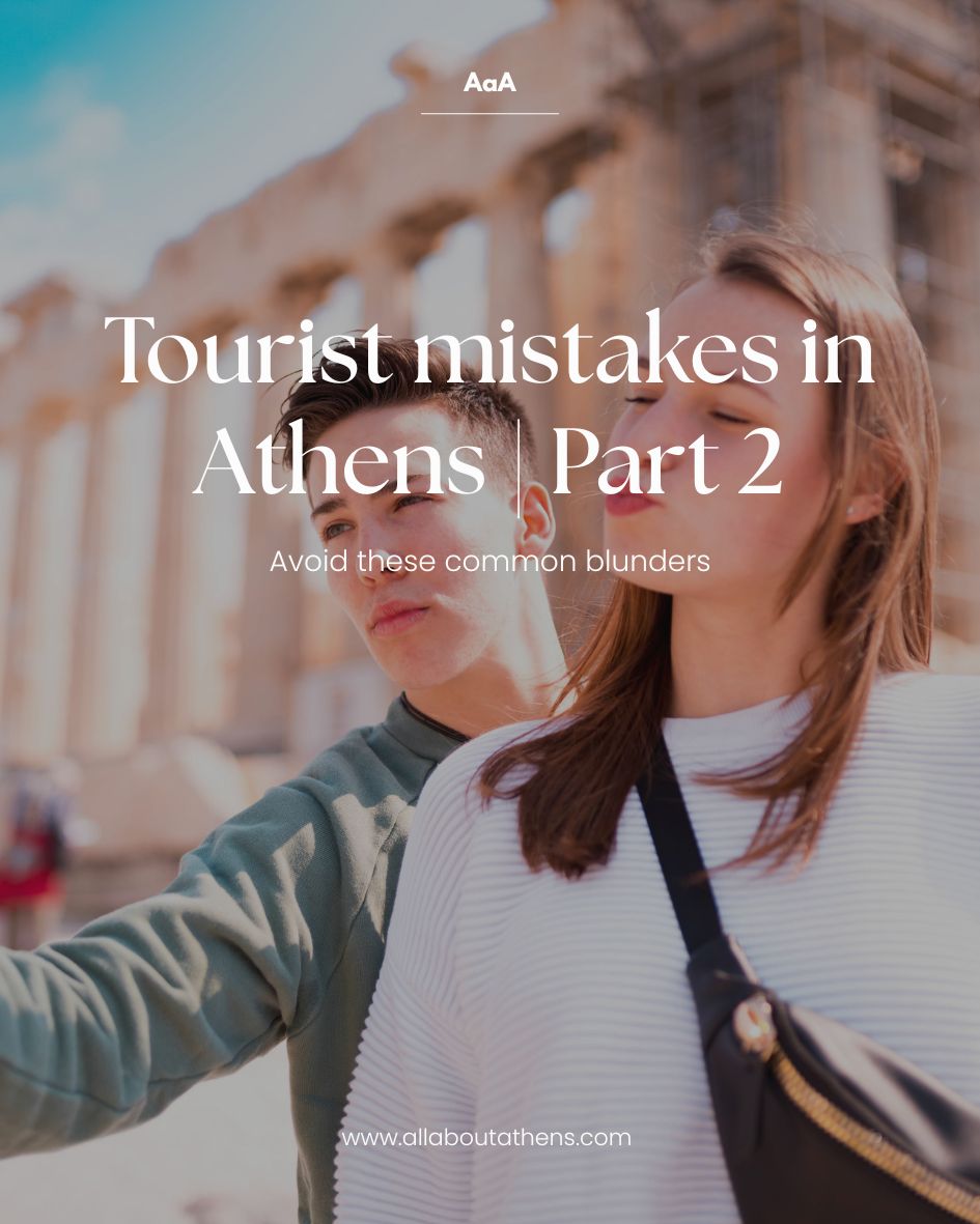 Mistakes tourists make in Athens | part&nbsp;2