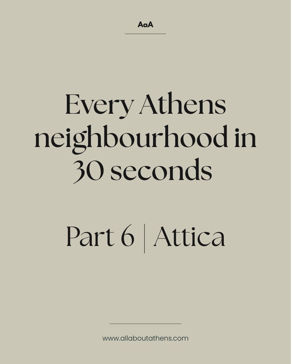 Athens neighbourhood guide |&nbsp;Attica