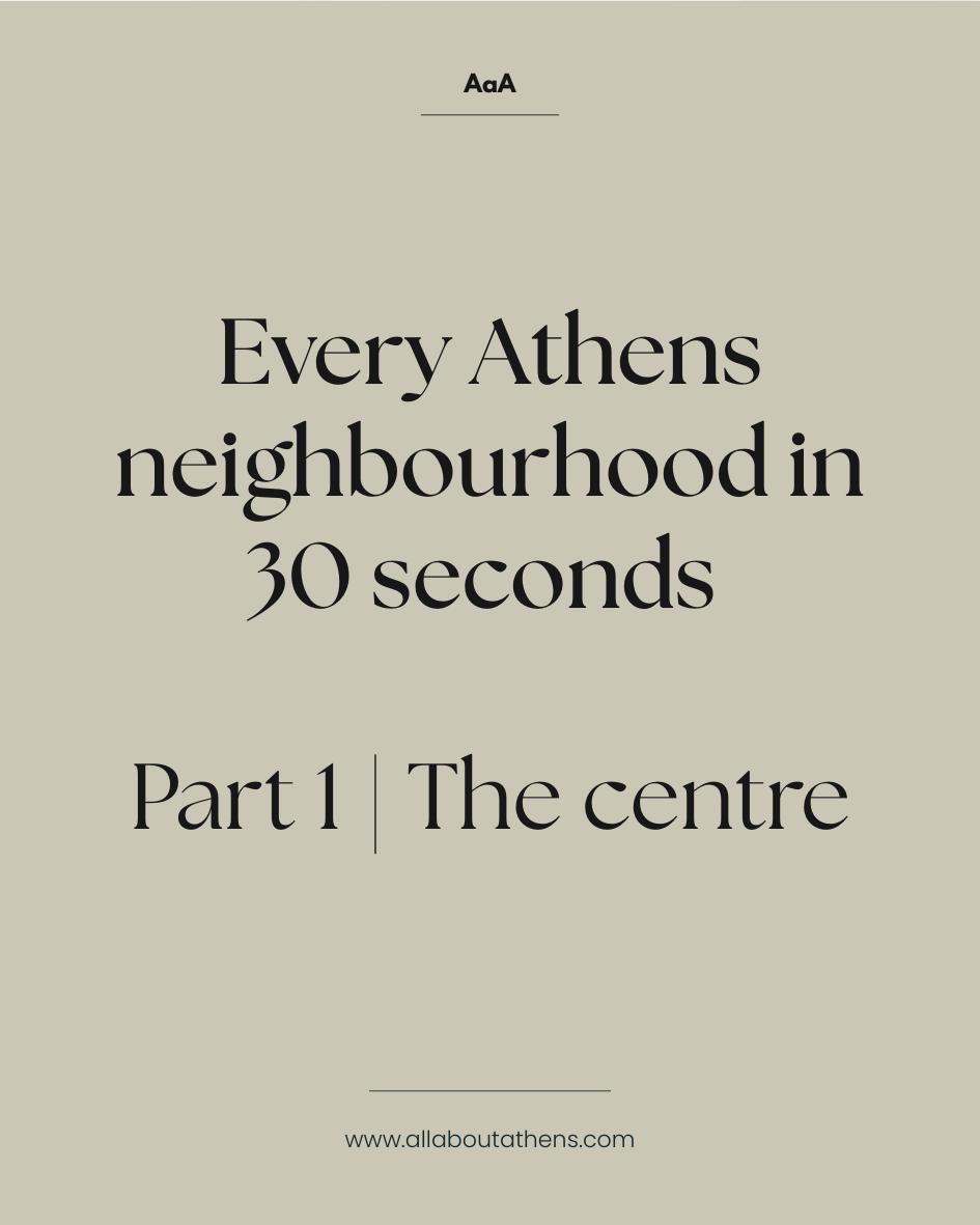 Athens neighbourhood guide | the&nbsp;centre